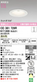 ODELIC �����ǥ�å� LED ������饤�� OD361729R
