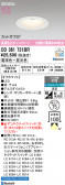 ODELIC �����ǥ�å� LED ������饤�� OD361731BR