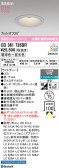 ODELIC �����ǥ�å� LED ������饤�� OD361735BR