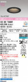 ODELIC �����ǥ�å� LED ������饤�� OD361739BR