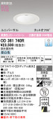 ODELIC �����ǥ�å� LED ������饤�� OD361740R