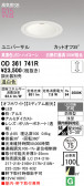 ODELIC �����ǥ�å� LED ������饤�� OD361741R