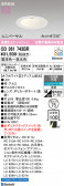 ODELIC �����ǥ�å� LED ������饤�� OD361743BR