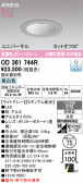 ODELIC �����ǥ�å� LED ������饤�� OD361744R