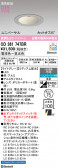 ODELIC �����ǥ�å� LED ������饤�� OD361747BR
