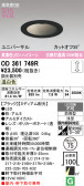 ODELIC �����ǥ�å� LED ������饤�� OD361749R