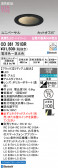 ODELIC �����ǥ�å� LED ������饤�� OD361751BR