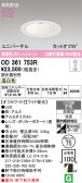 ODELIC �����ǥ�å� LED ������饤�� OD361753R