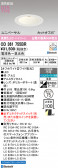 ODELIC �����ǥ�å� LED ������饤�� OD361755BR
