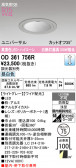 ODELIC �����ǥ�å� LED ������饤�� OD361756R