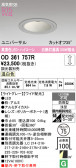 ODELIC �����ǥ�å� LED ������饤�� OD361757R