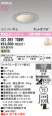 ODELIC �����ǥ�å� LED ������饤�� OD361758R