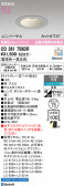 ODELIC �����ǥ�å� LED ������饤�� OD361759BR