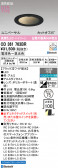ODELIC �����ǥ�å� LED ������饤�� OD361763BR