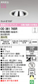 ODELIC �����ǥ�å� LED ������饤�� OD361765R