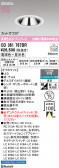 ODELIC �����ǥ�å� LED ������饤�� OD361767BR