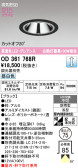 ODELIC �����ǥ�å� LED ������饤�� OD361768R