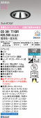 ODELIC �����ǥ�å� LED ������饤�� OD361771BR
