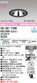 ODELIC �����ǥ�å� LED ������饤�� OD361776R