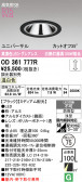 ODELIC �����ǥ�å� LED ������饤�� OD361777R