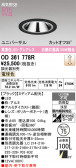 ODELIC �����ǥ�å� LED ������饤�� OD361778R