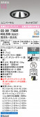ODELIC �����ǥ�å� LED ������饤�� OD361779BR