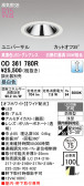 ODELIC �����ǥ�å� LED ������饤�� OD361780R
