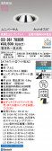 ODELIC �����ǥ�å� LED ������饤�� OD361783BR