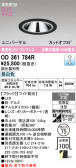 ODELIC �����ǥ�å� LED ������饤�� OD361784R