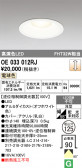 ODELIC �����ǥ�å� LED ������饤�� OE033012RJ