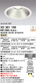 ODELIC �����ǥ�å� LED ������饤�� XD301100