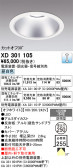 ODELIC �����ǥ�å� LED ������饤�� XD301105
