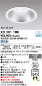 ODELIC �����ǥ�å� LED ������饤�� XD301109