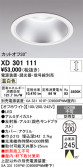 ODELIC �����ǥ�å� LED ������饤�� XD301111