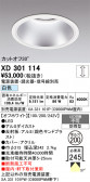 ODELIC �����ǥ�å� LED ������饤�� XD301114