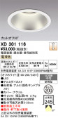 ODELIC �����ǥ�å� LED ������饤�� XD301116
