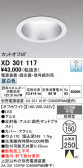 ODELIC �����ǥ�å� LED ������饤�� XD301117