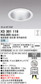 ODELIC �����ǥ�å� LED ������饤�� XD301118