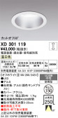 ODELIC �����ǥ�å� LED ������饤�� XD301119