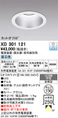 ODELIC �����ǥ�å� LED ������饤�� XD301121