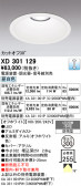 ODELIC �����ǥ�å� LED ������饤�� XD301129