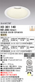 ODELIC �����ǥ�å� LED ������饤�� XD301140