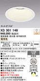 ODELIC �����ǥ�å� LED ������饤�� XD301148