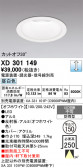 ODELIC �����ǥ�å� LED ������饤�� XD301149