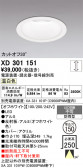 ODELIC �����ǥ�å� LED ������饤�� XD301151