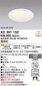 ODELIC �����ǥ�å� LED ������饤�� XD301152