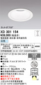 ODELIC �����ǥ�å� LED ������饤�� XD301154
