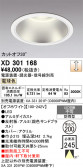 ODELIC �����ǥ�å� LED ������饤�� XD301168