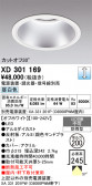 ODELIC �����ǥ�å� LED ������饤�� XD301169