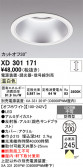 ODELIC �����ǥ�å� LED ������饤�� XD301171